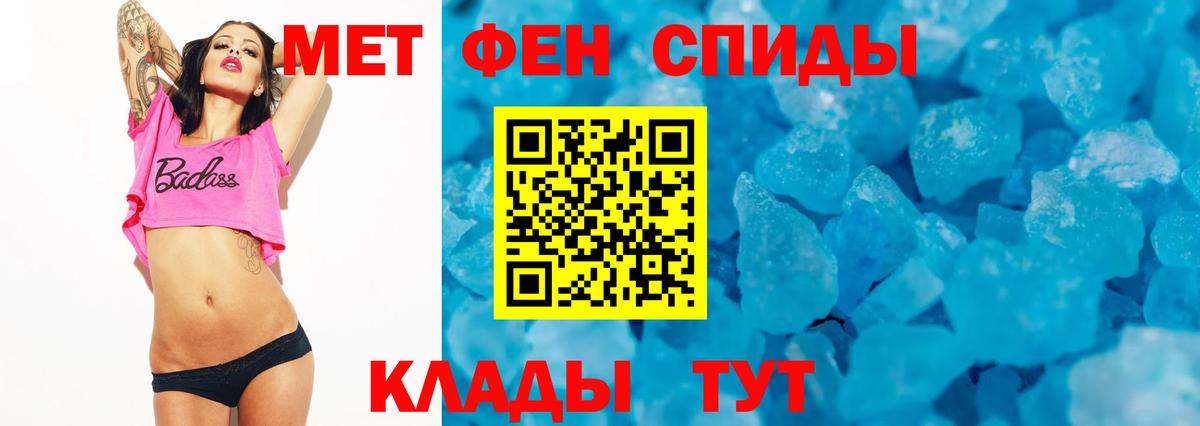 Amphetamine  АМФ  Асино  Амфетамин 97%  Вход с VPN 