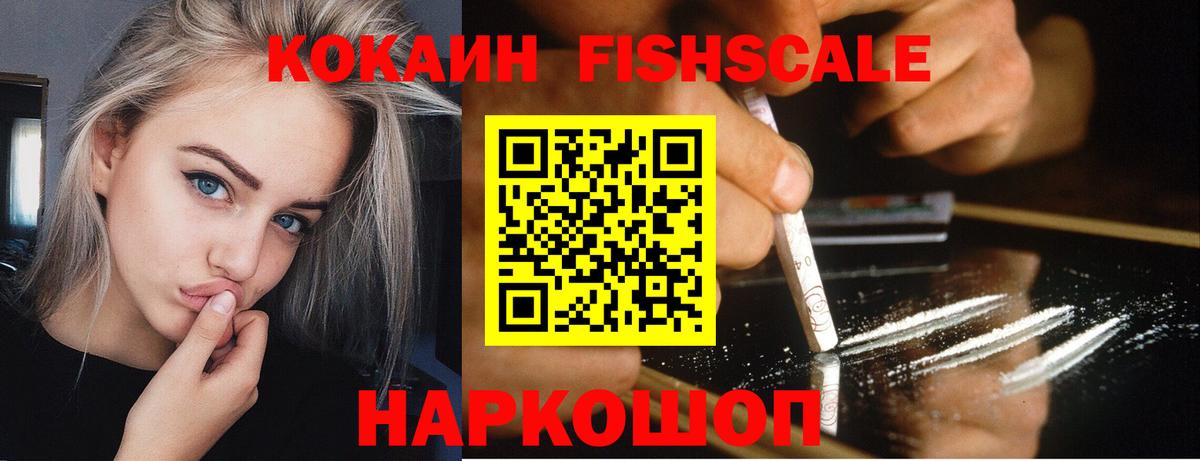 Кокаин Колумбийский Асино