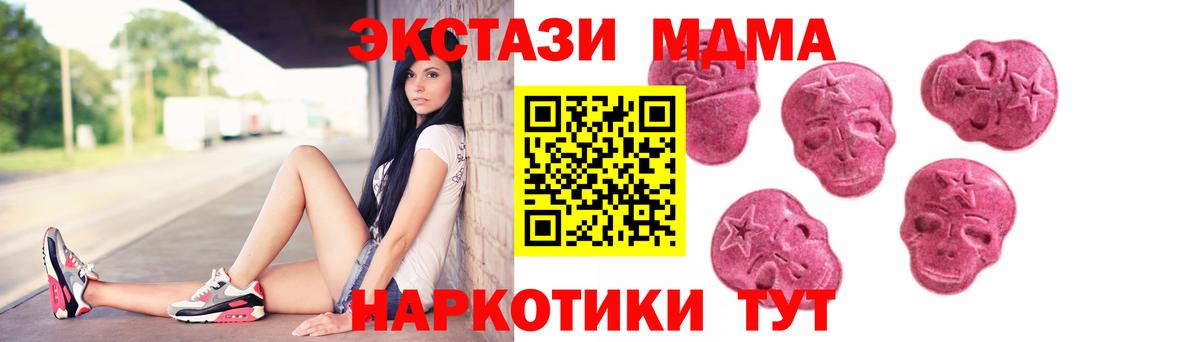ЭКСТАЗИ DUBAI  Ecstasy 280мг  Вход с VPN  Асино 