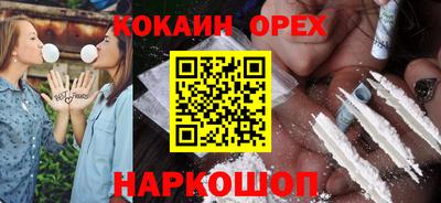прущие крисы Балашиха
