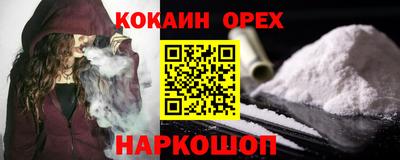 MDMA Premium VHQ Балаково