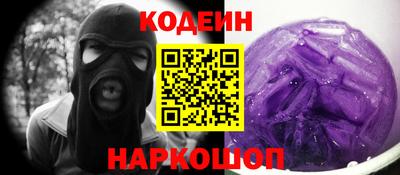 мяу мяу кристалл Аргун