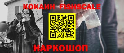 метамфетамин Уссурийск