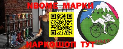 мяу мяу кристалл Аргун