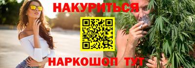 мяу мяу кристалл Аргун