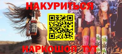 дистиллят марихуана Апрелевка