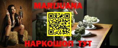 дистиллят марихуана Апрелевка