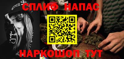 дистиллят марихуана Апрелевка