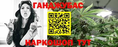 дистиллят марихуана Апрелевка