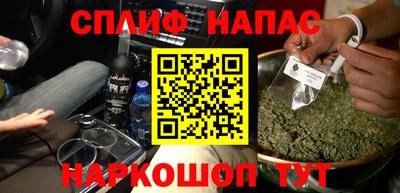 мяу мяу кристалл Аргун