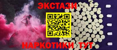 ECSTASY Апшеронск
