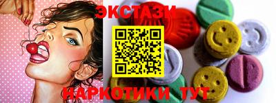 мяу мяу кристалл Аргун