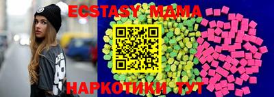 ECSTASY Апшеронск