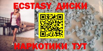 мяу мяу кристалл Аргун