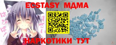 мяу мяу кристалл Аргун