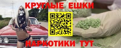 дистиллят марихуана Апрелевка