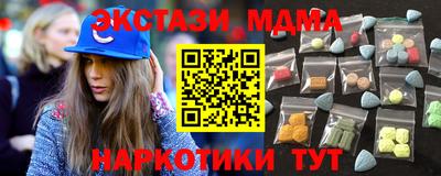 мяу мяу кристалл Аргун