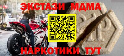 мяу мяу кристалл Аргун