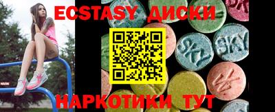 дистиллят марихуана Апрелевка
