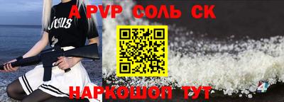 дистиллят марихуана Апрелевка