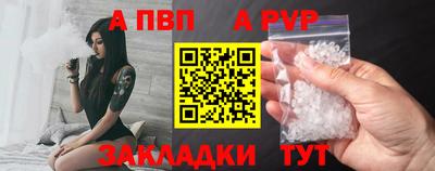 дистиллят марихуана Апрелевка