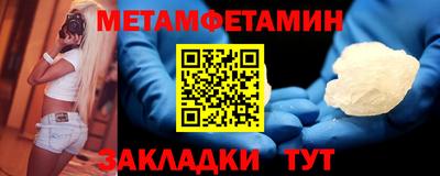мяу мяу кристалл Аргун