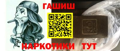 мяу мяу кристалл Аргун