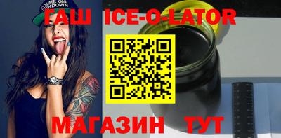 мяу мяу кристалл Аргун