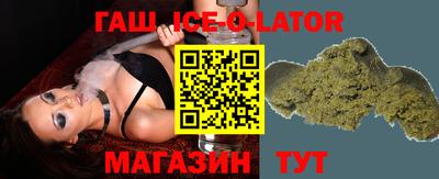 мяу мяу кристалл Аргун