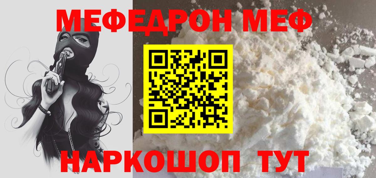 Кокаин  Асино  MDMA  МЕТ  Мефедрон   КЕТАМИН  ГАШИШ  Мефедрон  Гашиш  Вход с VPN 