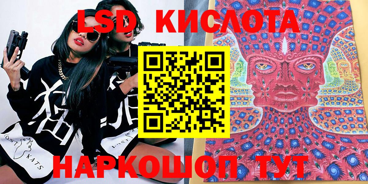 Асино  Марки 25I-NBOMe  где продают наркотики  Наркотические марки 1500мкг  Вход с VPN 