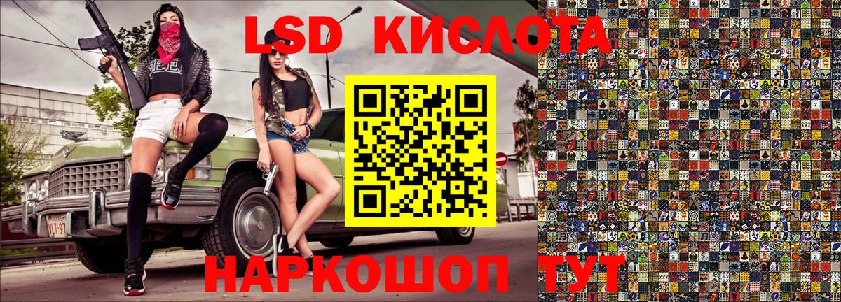 Марки NBOMe 1500мкг Асино
