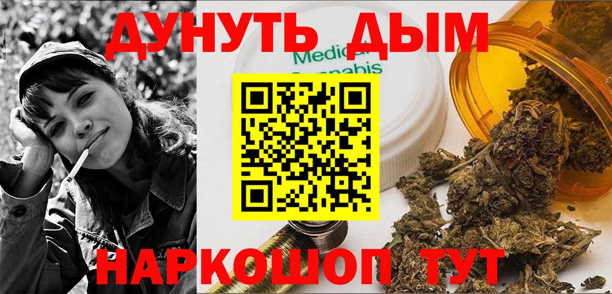 Асино  Шишки марихуана план  МАРИХУАНА тримм  Вход с VPN  Бошки марихуана VHQ 